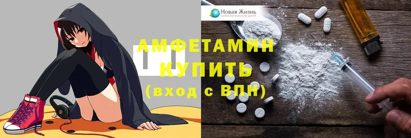 Amphetamine Premium  KRAKEN tor  мориарти клад  Муравленко 